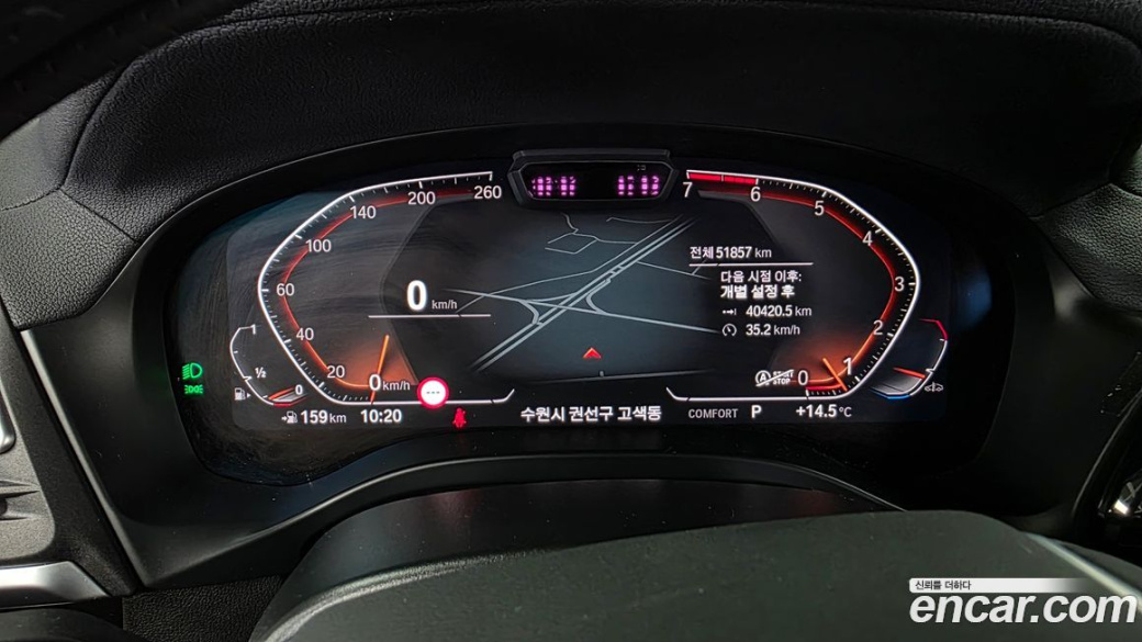 BMW X3 xDrive 20i, 2023