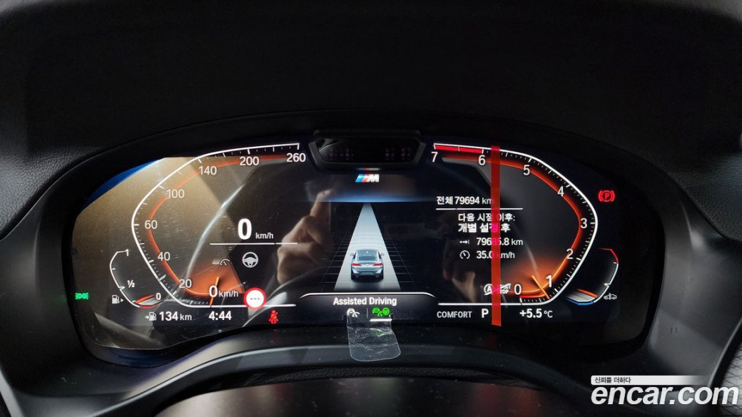 BMW X4 xDrive20i M Sport, 2023