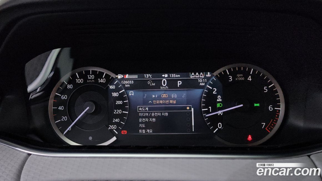 Land Rover Range Rover Evoque P250 S, 2023