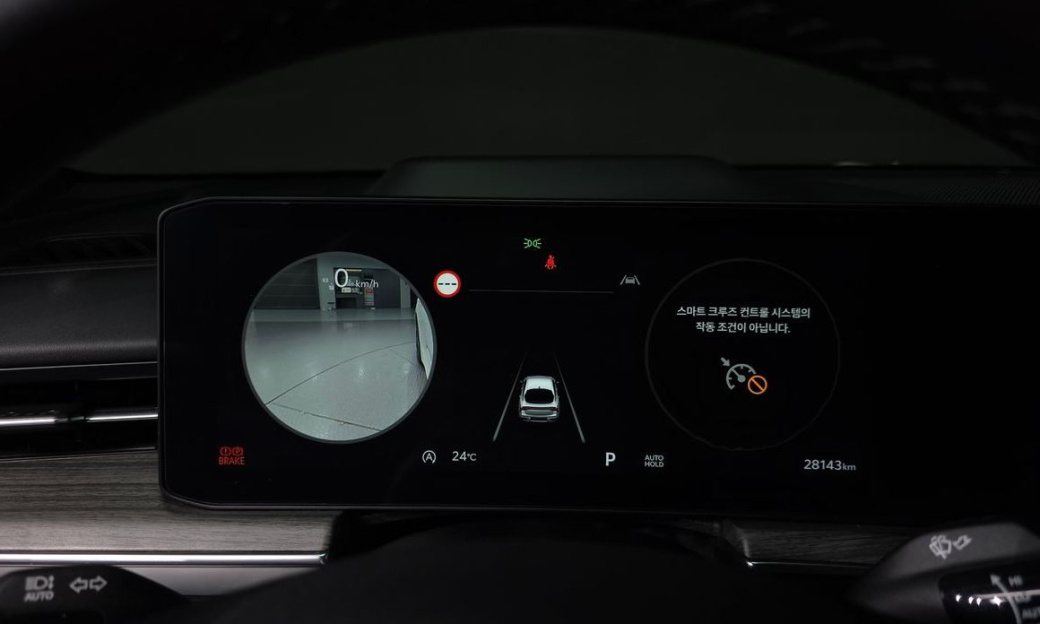 Kia K5 2.0, 2024
