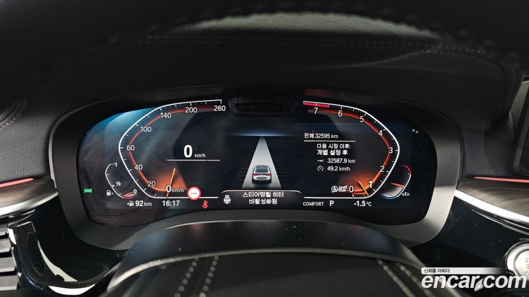 BMW Gran Turismo 630i xDrive Luxury, 2022
