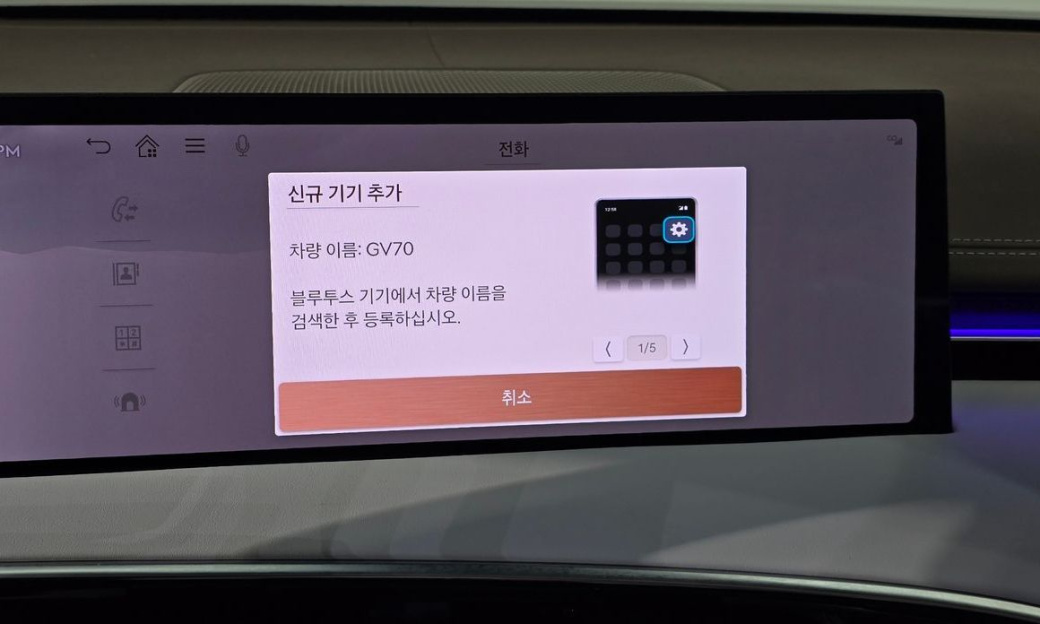 Genesis GV70 2.5T Gasoline 2WD, 2025