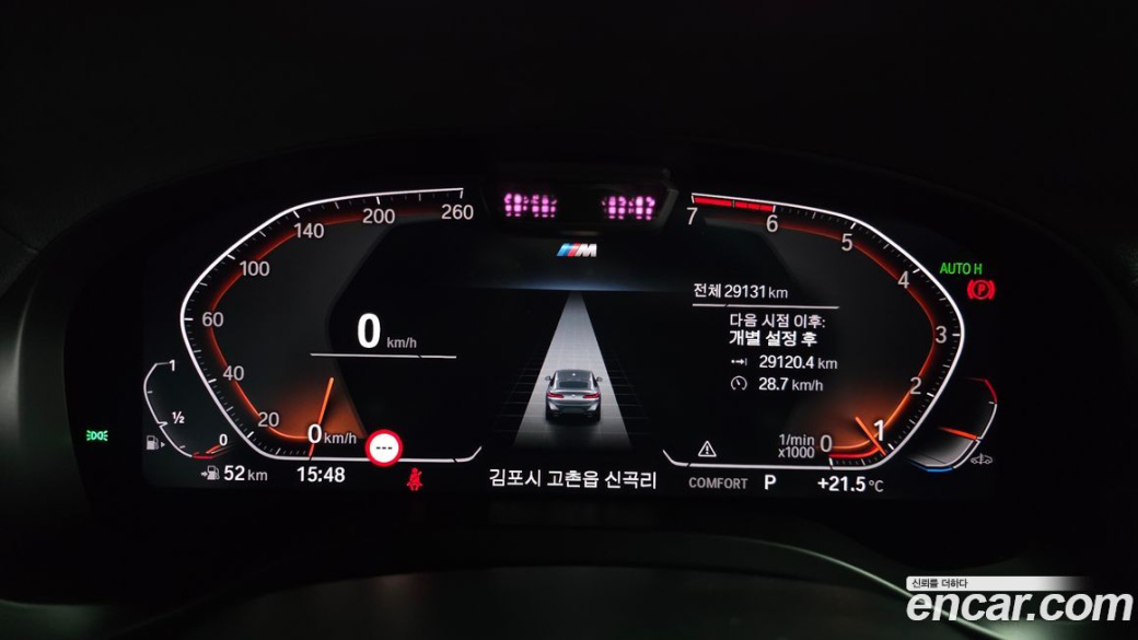 BMW X4 xDrive20i M Sports Pro, 2023