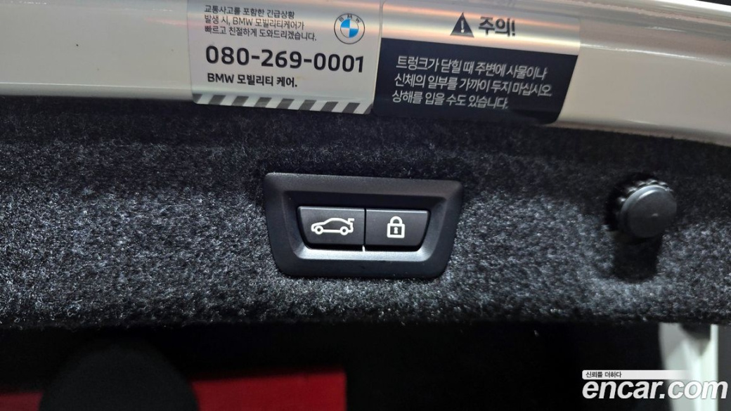 BMW 5-Series M550i xDrive, 2022