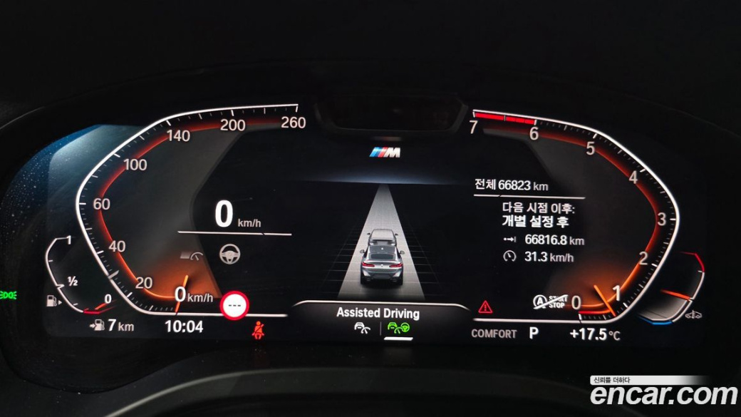 BMW X4 xDrive20i M Sports Pro, 2024
