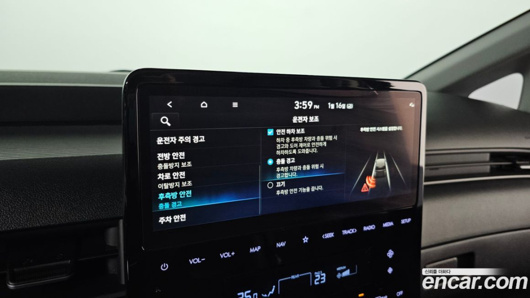 Hyundai Staria 4WD Tourer 9-Seater, 2025