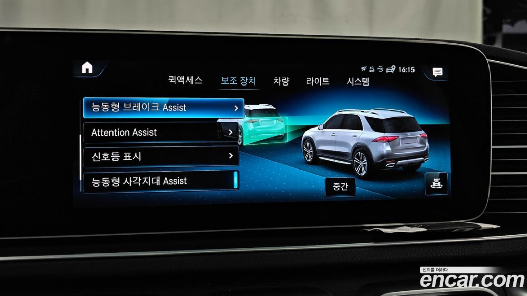 Mercedes-Benz GLE-Class GLE450 4MATIC, 2023