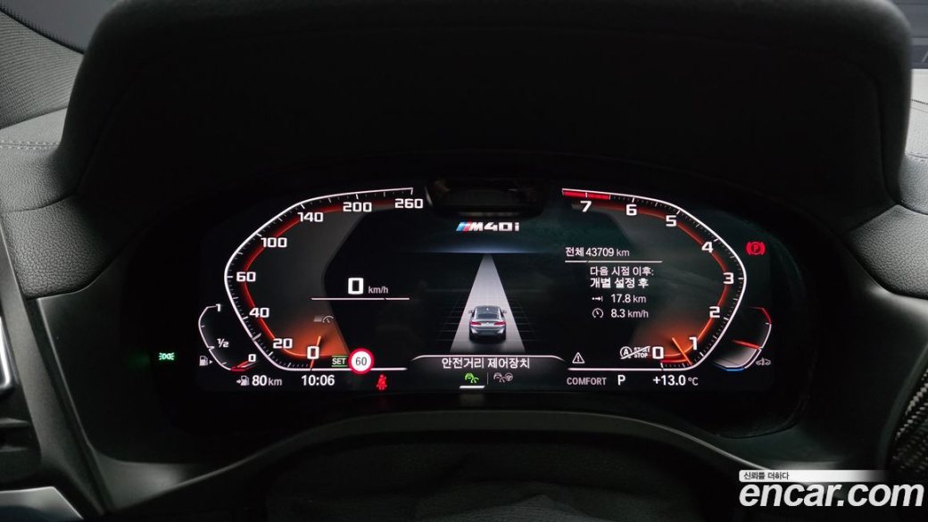 BMW X4 xDrive M40i, 2022