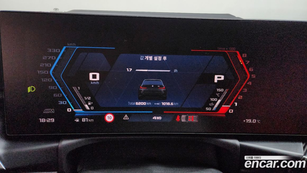 BMW M3 M3 Touring Competition M xDrive, 2025