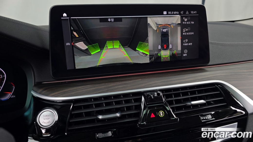 BMW 5-Series 530i Luxury, 2022