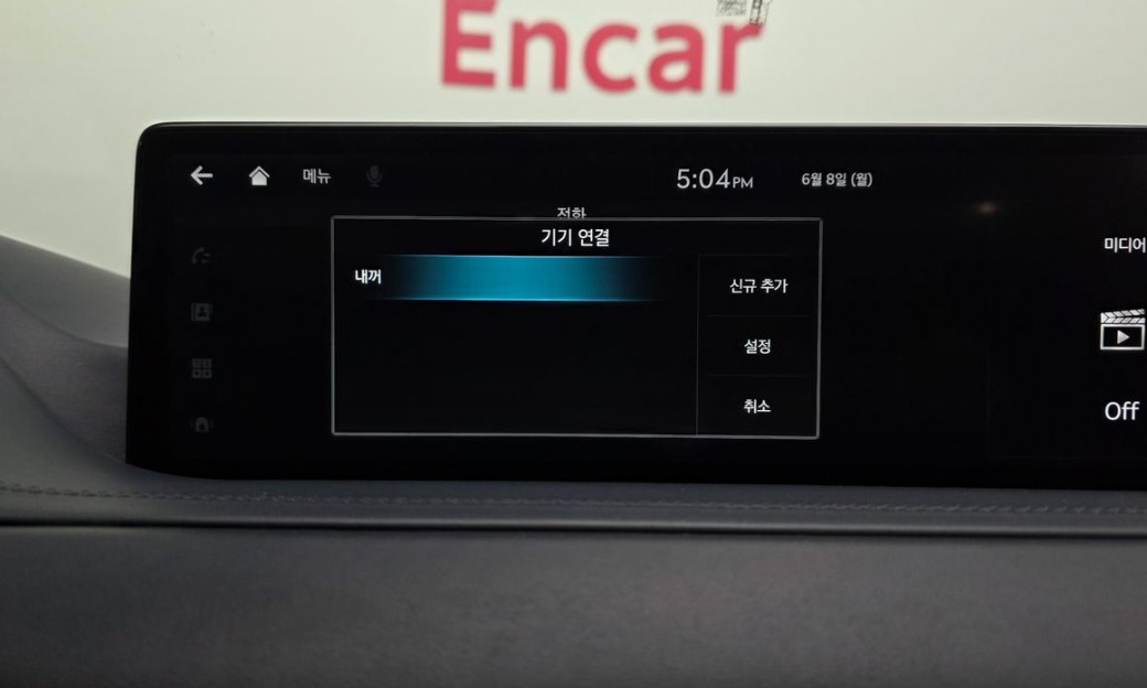 Genesis GV80 2.5T Gasoline 2WD, 2023