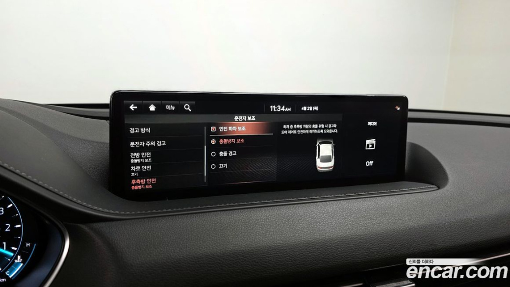 Genesis G80 Gasoline 2.5 Turbo 2WD, 2022