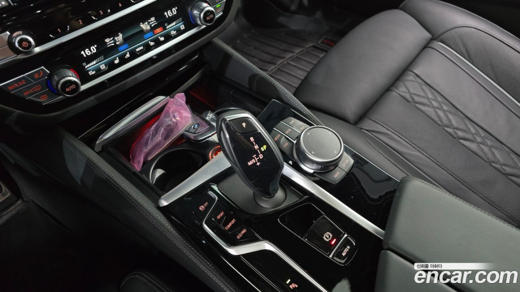 BMW 5-Series 530i M Sport Package, 2023