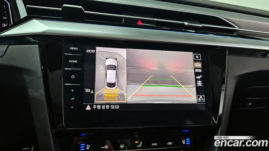 Volkswagen Arteon 2.0 TDI Prestige, 2023
