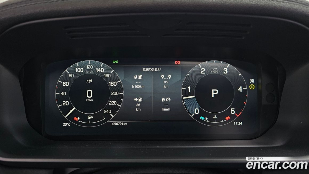 Land Rover Discovery D250 SE, 2023