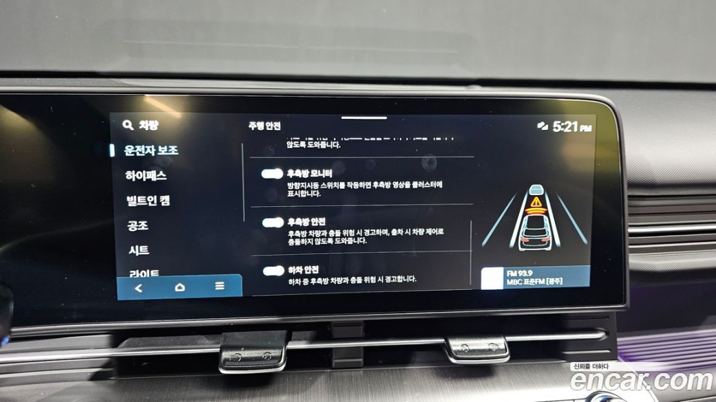 Hyundai Kona Gasoline 1.6 Turbo 2WD, 2025