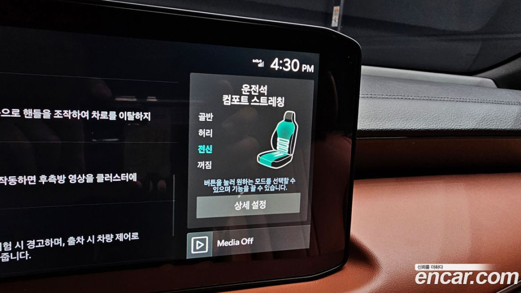 Kia K8 2.5 Gasoline 2WD, 2025