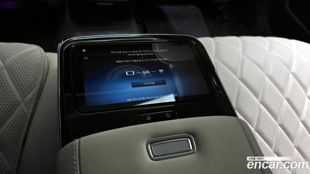 Mercedes-Benz S-Class S450L 4MATIC, 2024