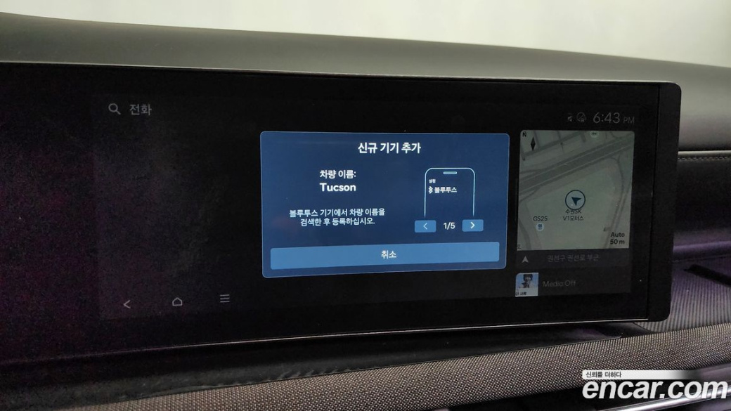 Hyundai Tucson Diesel 2.0 4WD, 2024