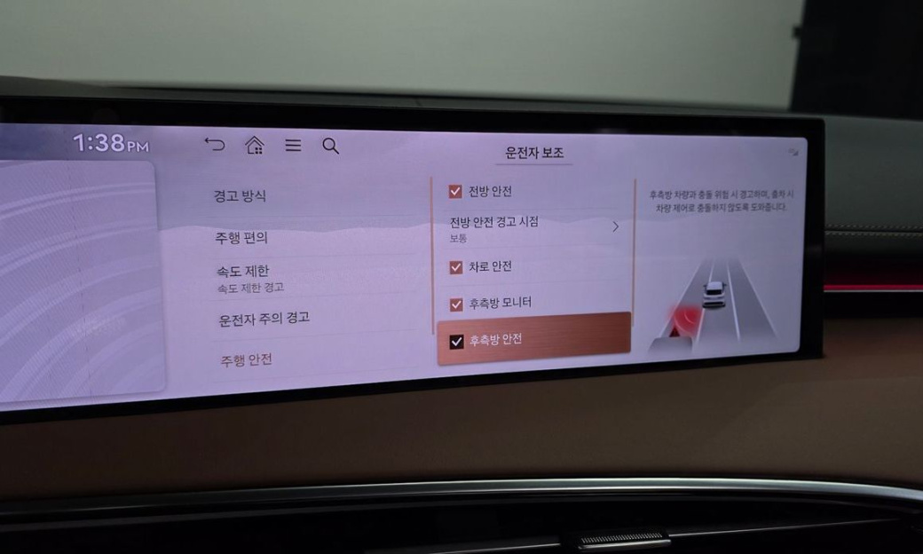 Genesis GV70 2.5T Gasoline AWD, 2026