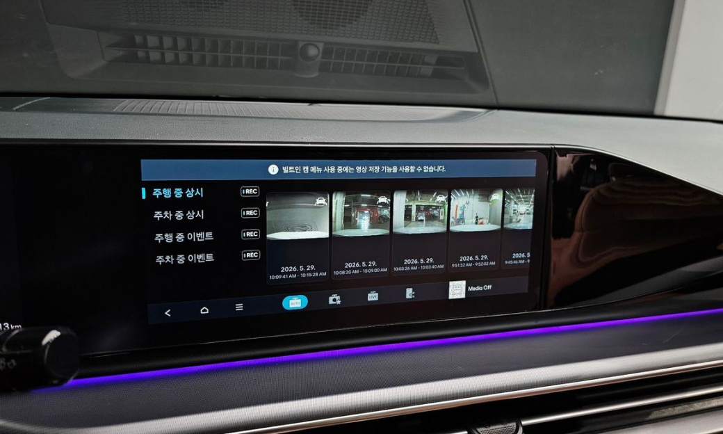 Hyundai Grandeur 2,5 Gasoline 2WD, 2024