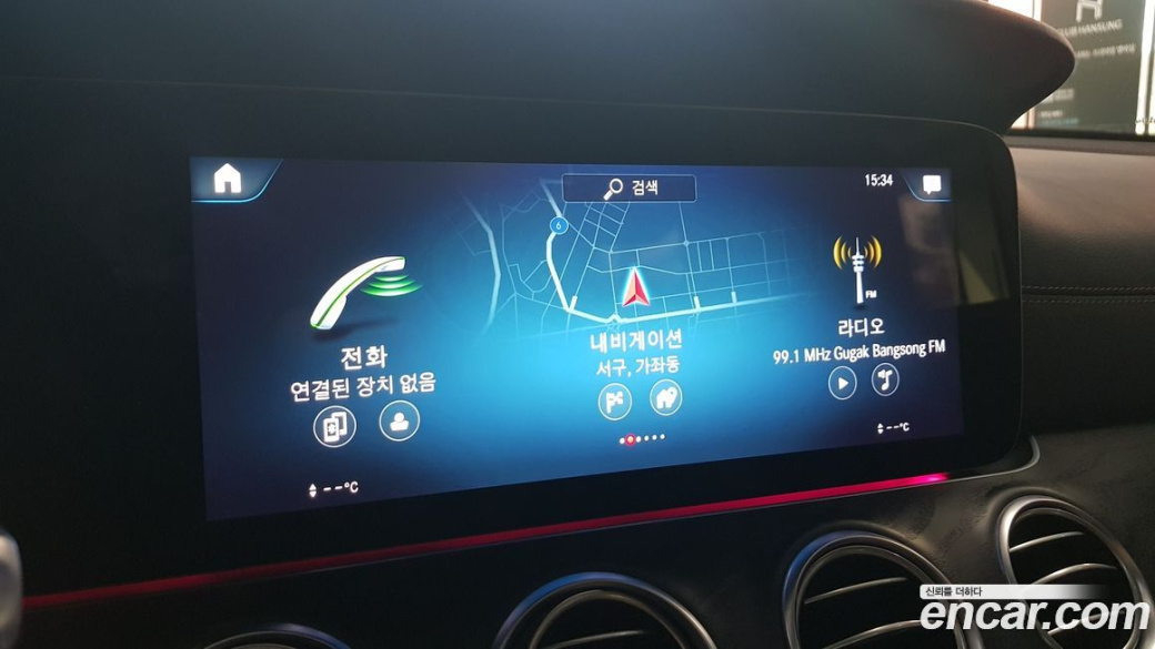Mercedes-Benz E-Class E250 AMG Line, 2023