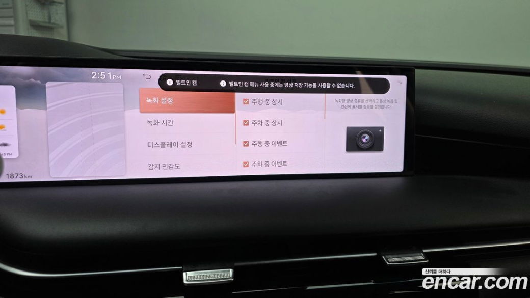 Genesis G80 Gasoline 2.5 Turbo AWD, 2026