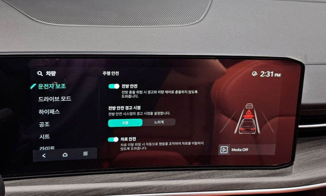 Kia K5 1.6 Turbo, 2025