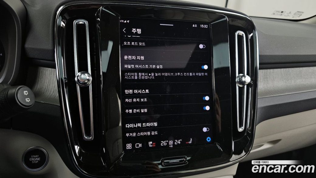 Volvo XC40 B4 Ultimate Bright, 2023