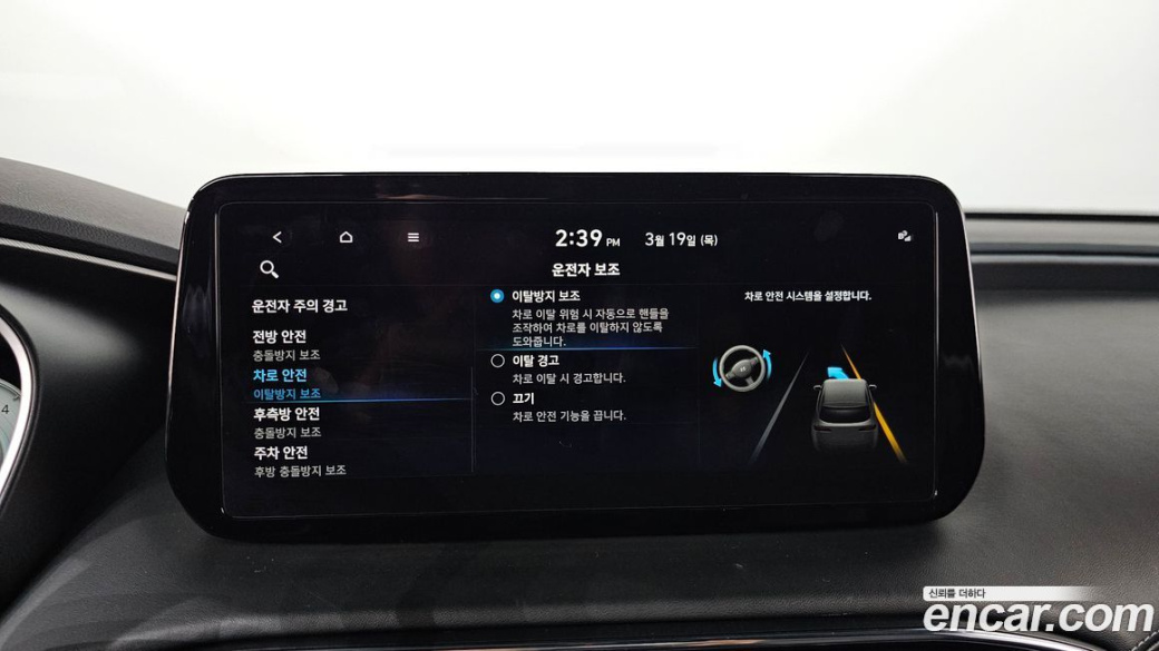 Hyundai Santafe Diesel 2.2 4WD, 2023