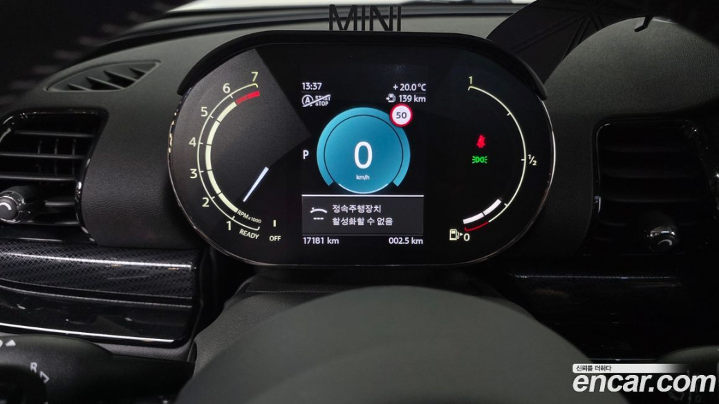 Mini Clubman Multitione Edition, 2023