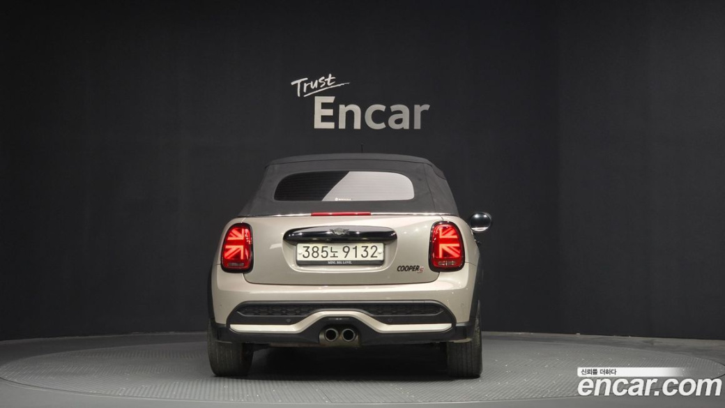 Mini Cooper Convertible Classic, 2022