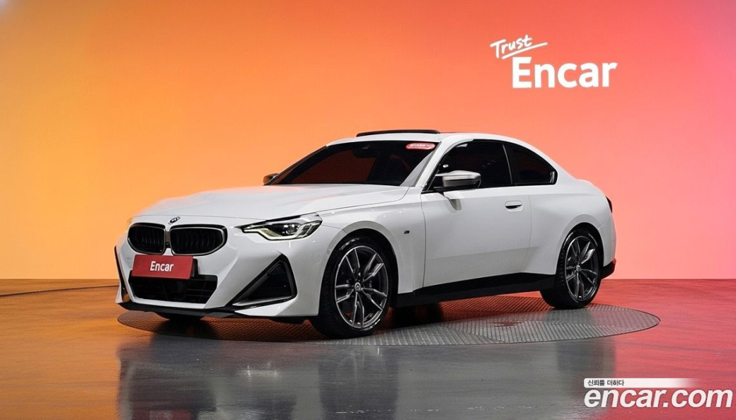 BMW 2-Series M240i xDrive Online Exclusive Coupe, 2023