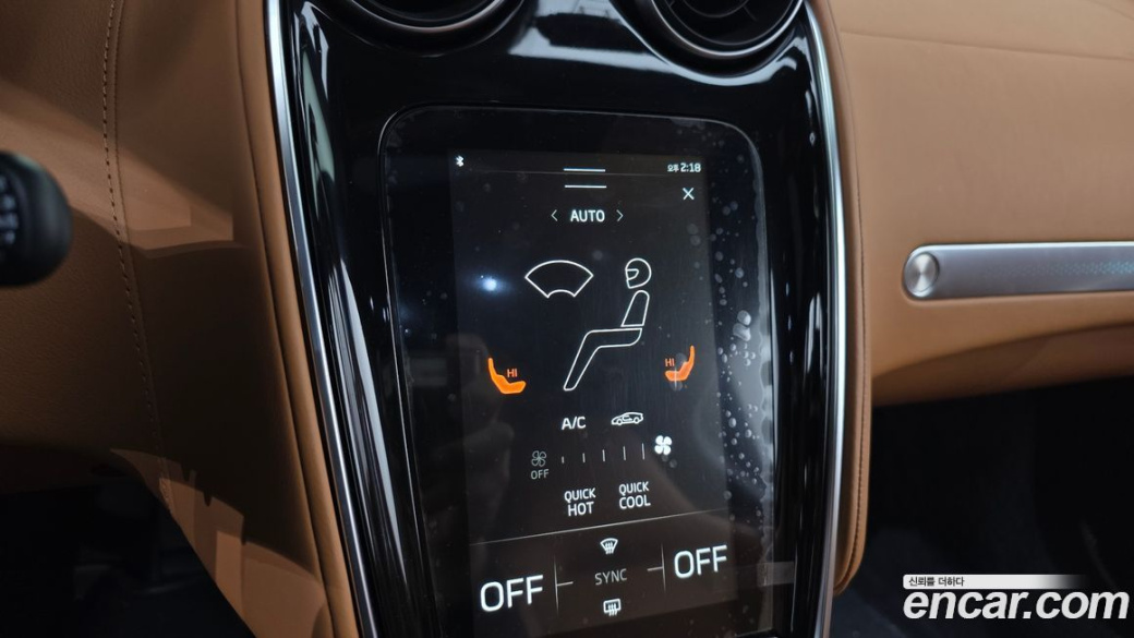 Mclaren GT 4.0, 2023