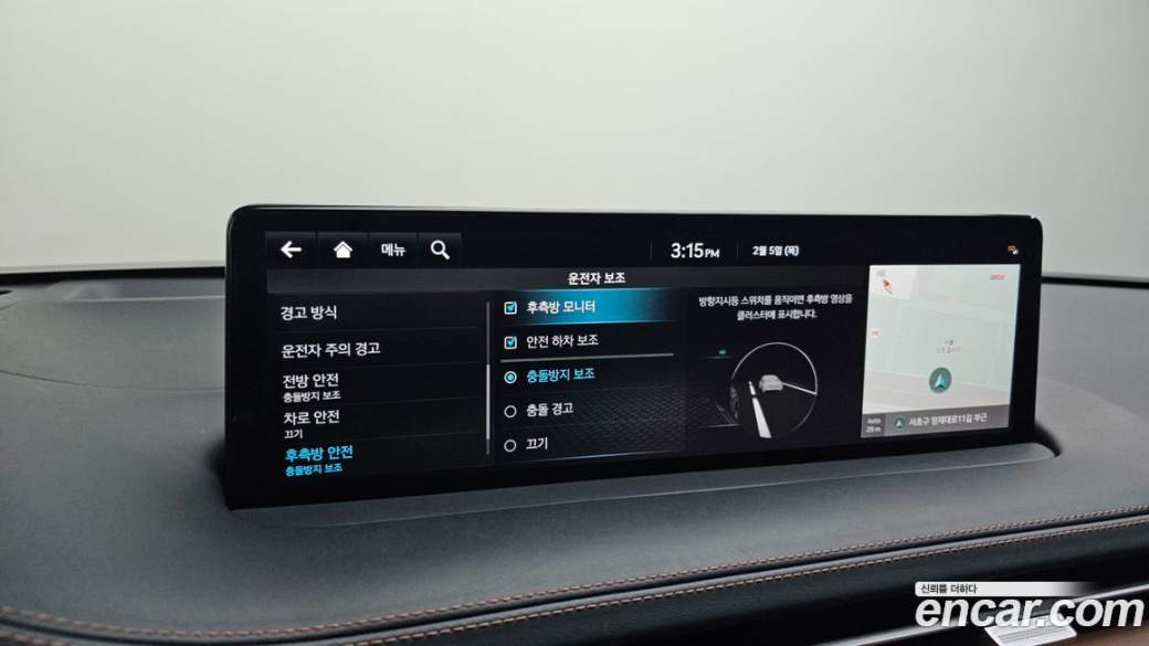 Genesis GV70 2.5T Gasoline AWD, 2023