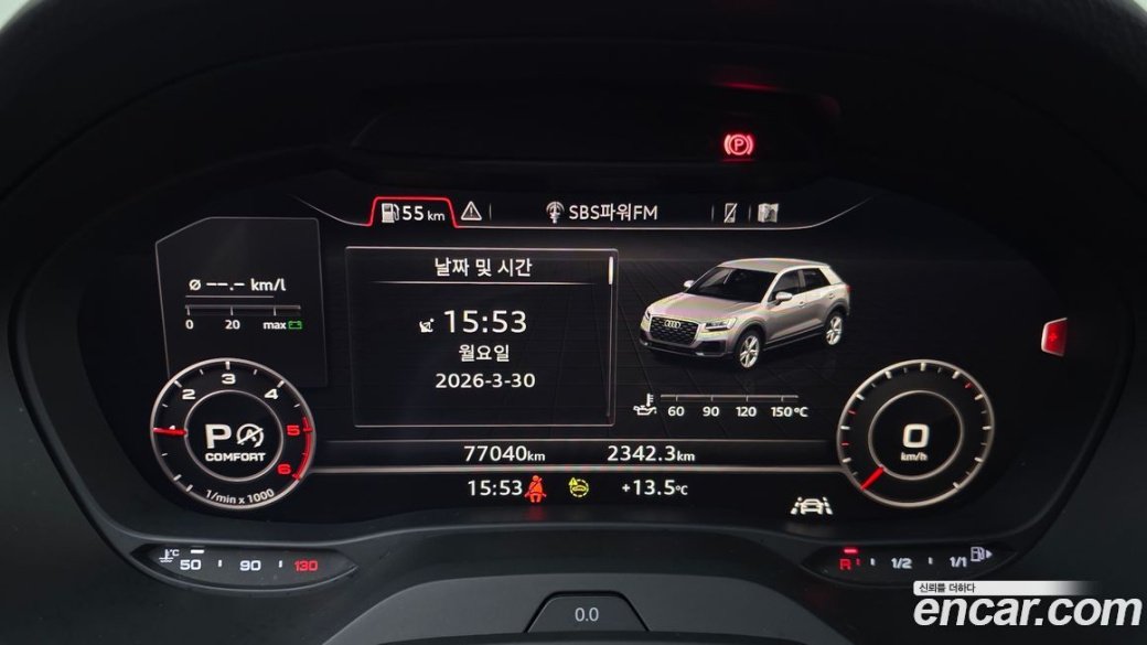Audi Q2 35 TDI Premium, 2023