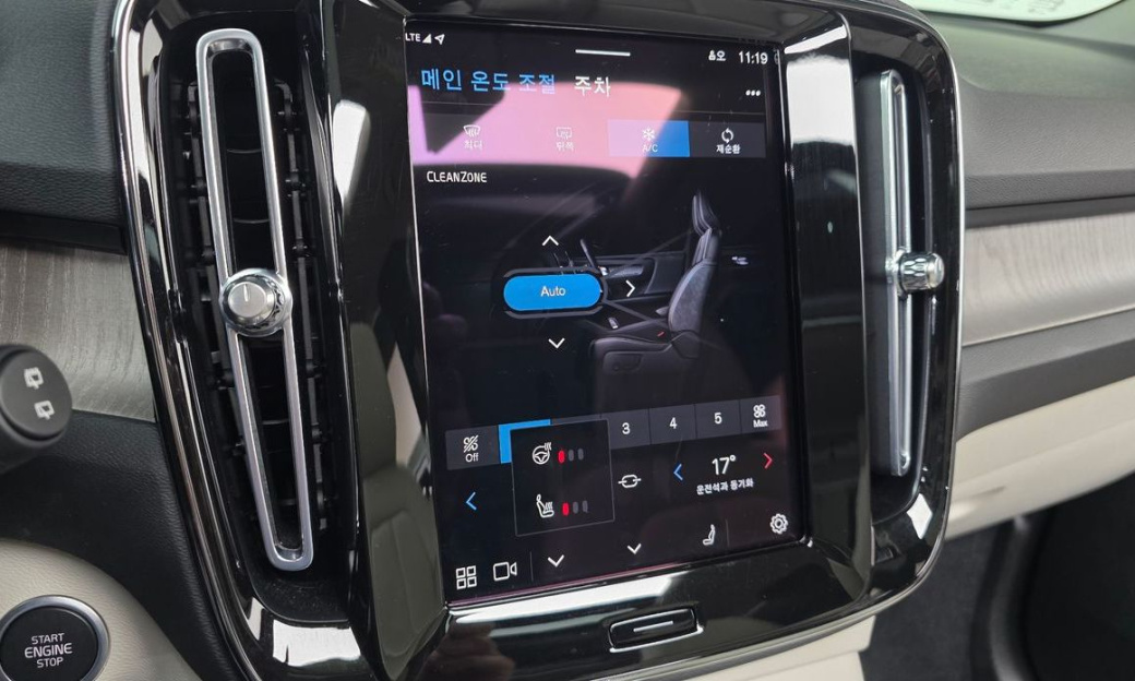 Volvo XC40 B4 Ultimate Bright, 2023