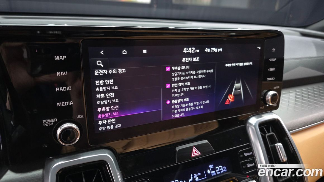 Kia Sorento Gasoline 2.5T 2WD, 2023