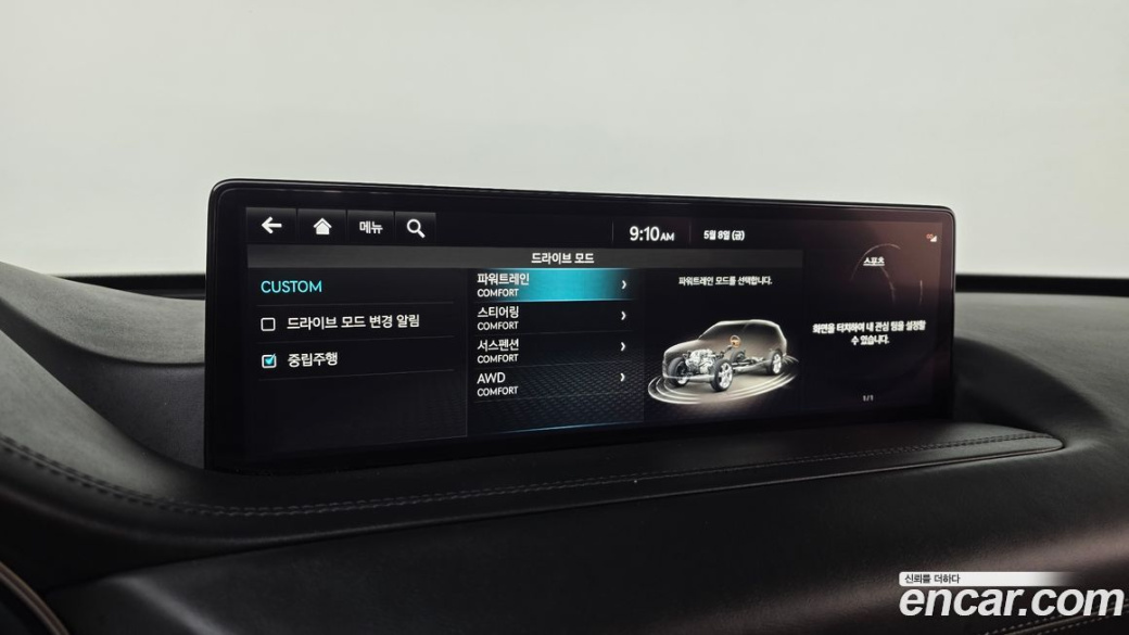Genesis GV80 2.5T Gasoline AWD, 2023