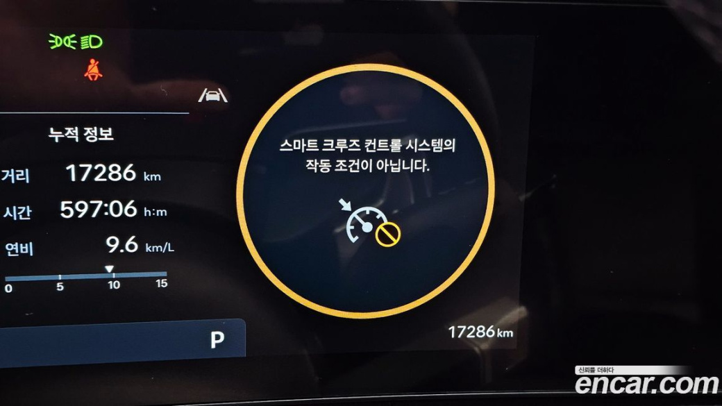 Hyundai Santafe Gasoline 2.5T 2WD, 2024