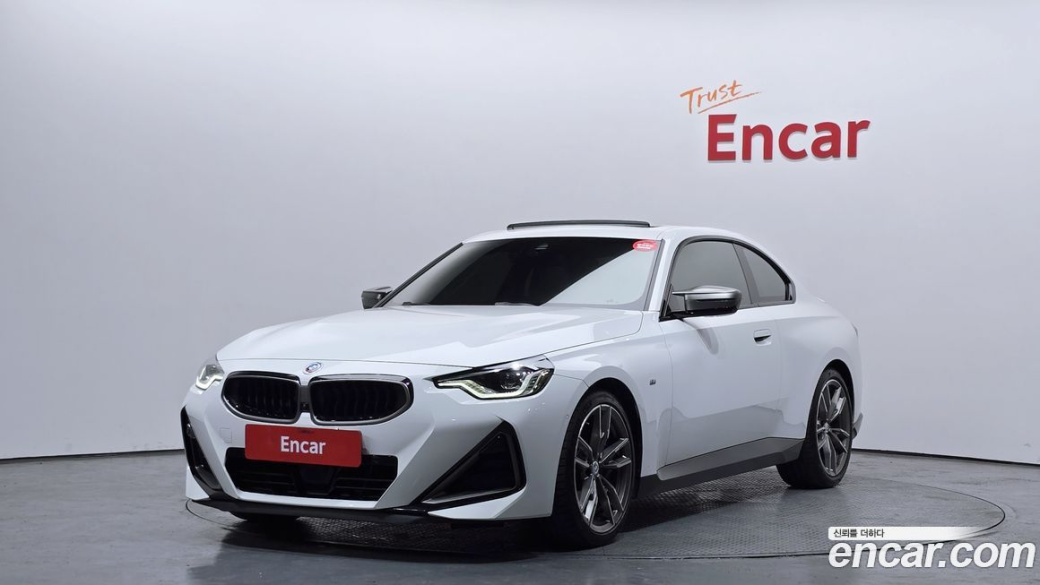 BMW 2-Series M240i xDrive Online Exclusive Coupe, 2023