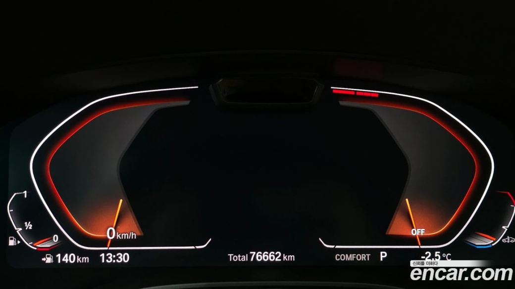 BMW 5-Series 520i Luxury, 2022