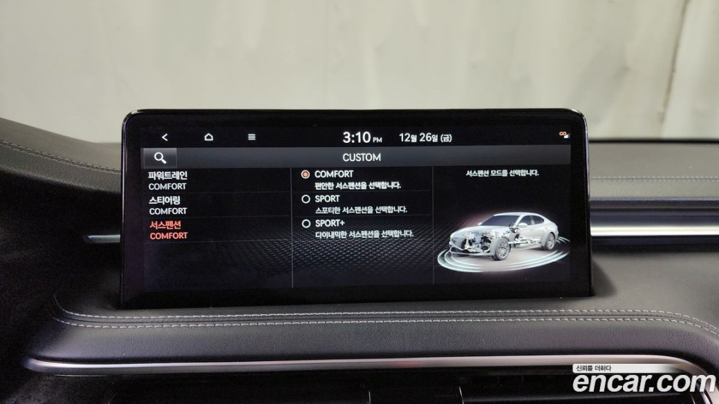 Genesis G70 Gasoline 2.5T 2WD, 2024