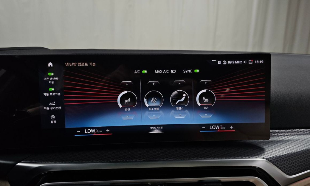 BMW 3-Series 320i M Sport, 2024