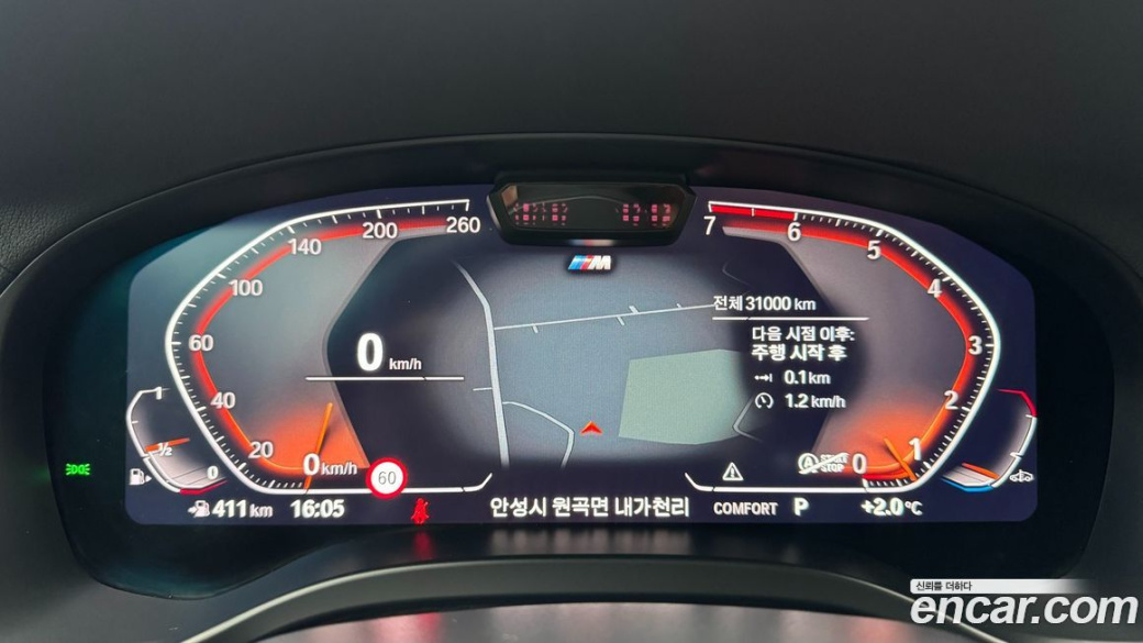 BMW X4 xDrive20i M Sports Pro, 2023