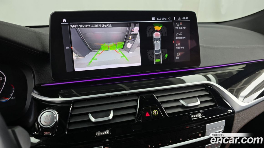 BMW Gran Turismo 640i xDrive M Sport, 2023