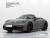 Porsche 911 Carrera Cabriolet, 2024