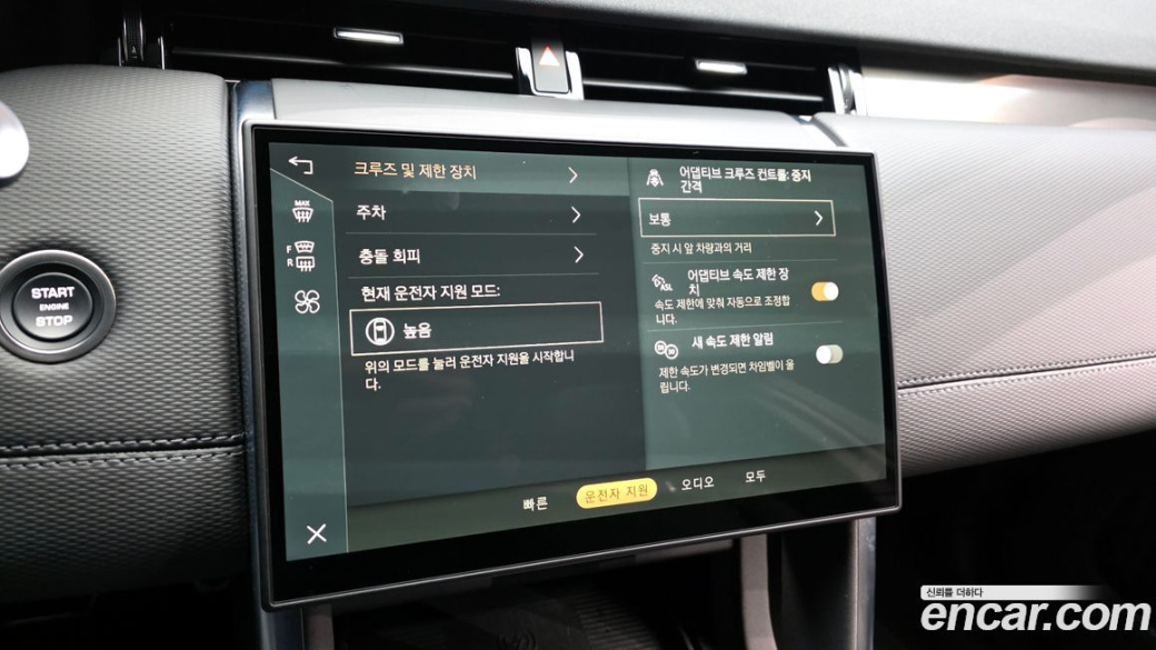 Land Rover Discovery Sport P250 Dynamic SE, 2025