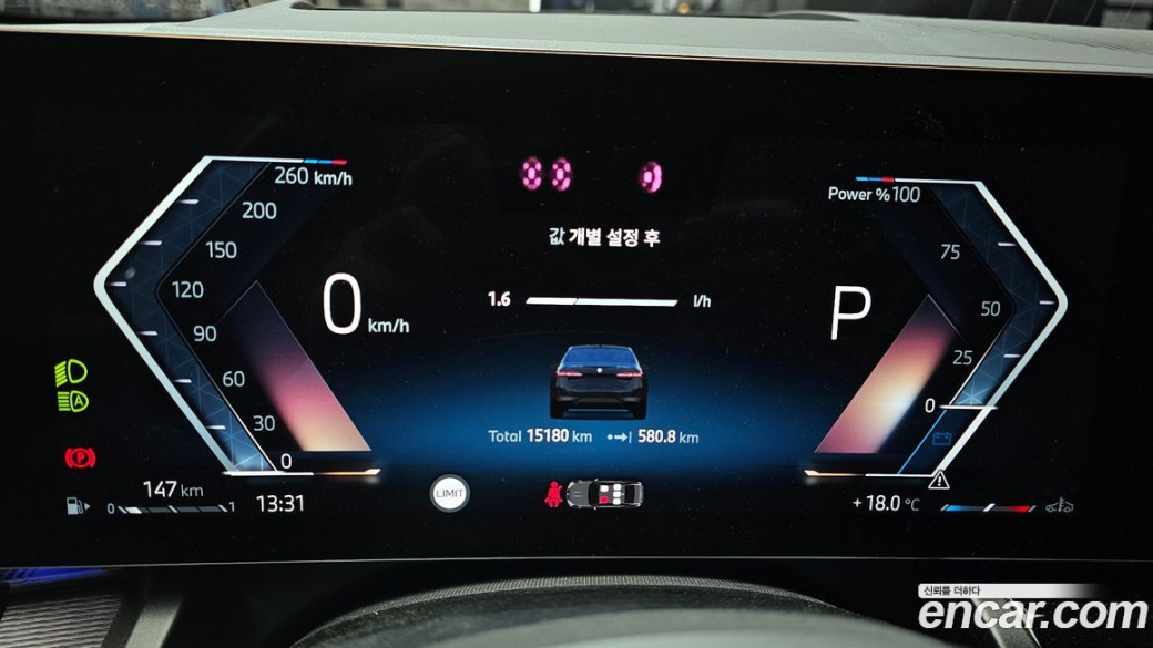 BMW 5-Series 530i xDrive M Sport, 2025