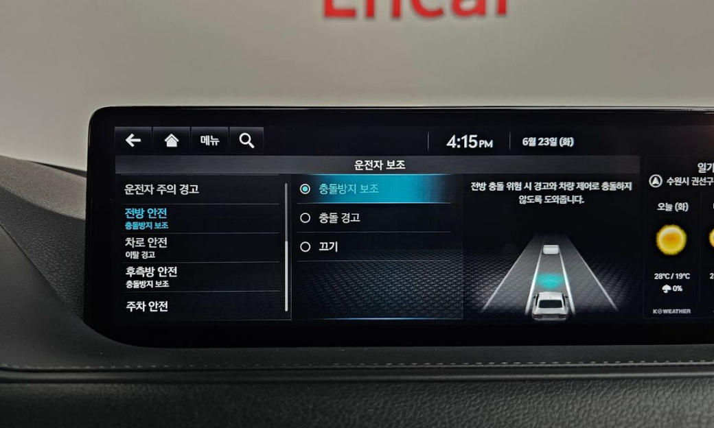 Genesis G80 Gasoline 2.5 Turbo 2WD, 2022